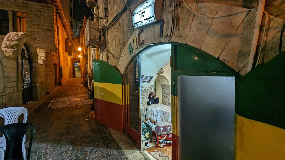 Bsrat Ethiopian Restaurant