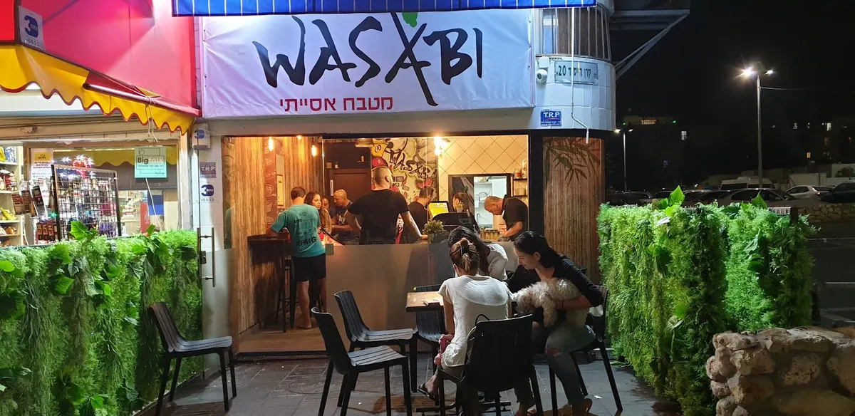Wasabi Bat Yam Mehadrin