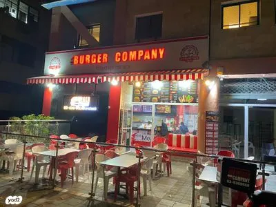 Burger Company Al HaYam