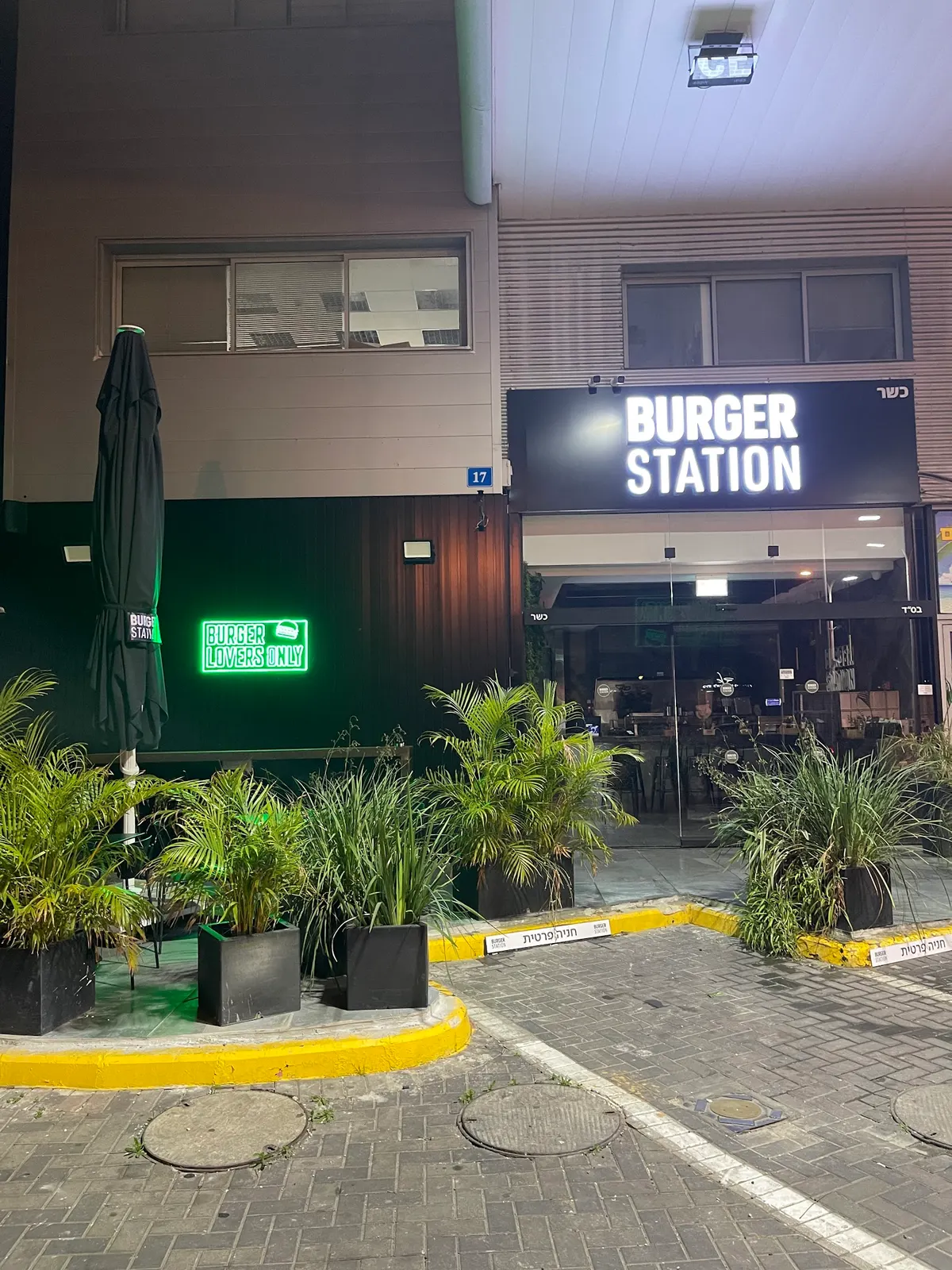 Beer Station