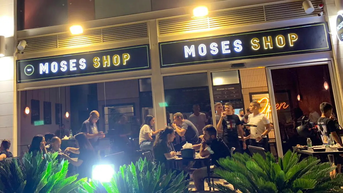 Moses Shop Holon