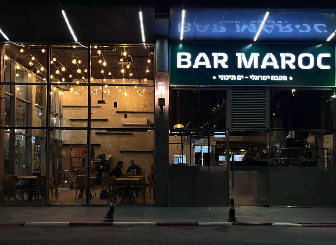 BAR-MAROC