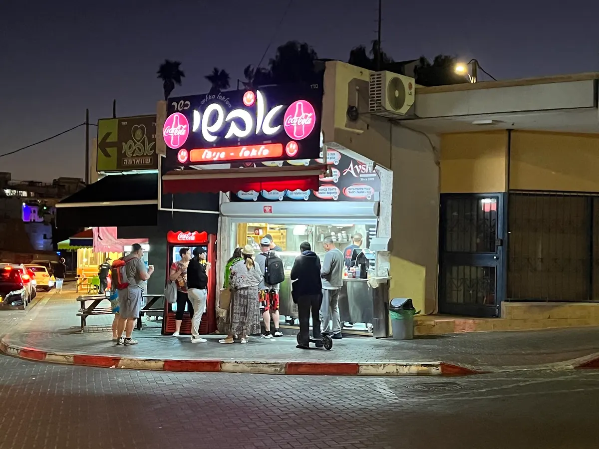 Avshi HaHummus HaEilati