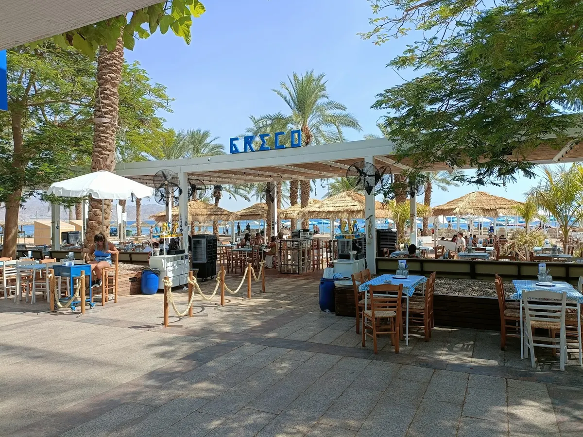 Greco Beach