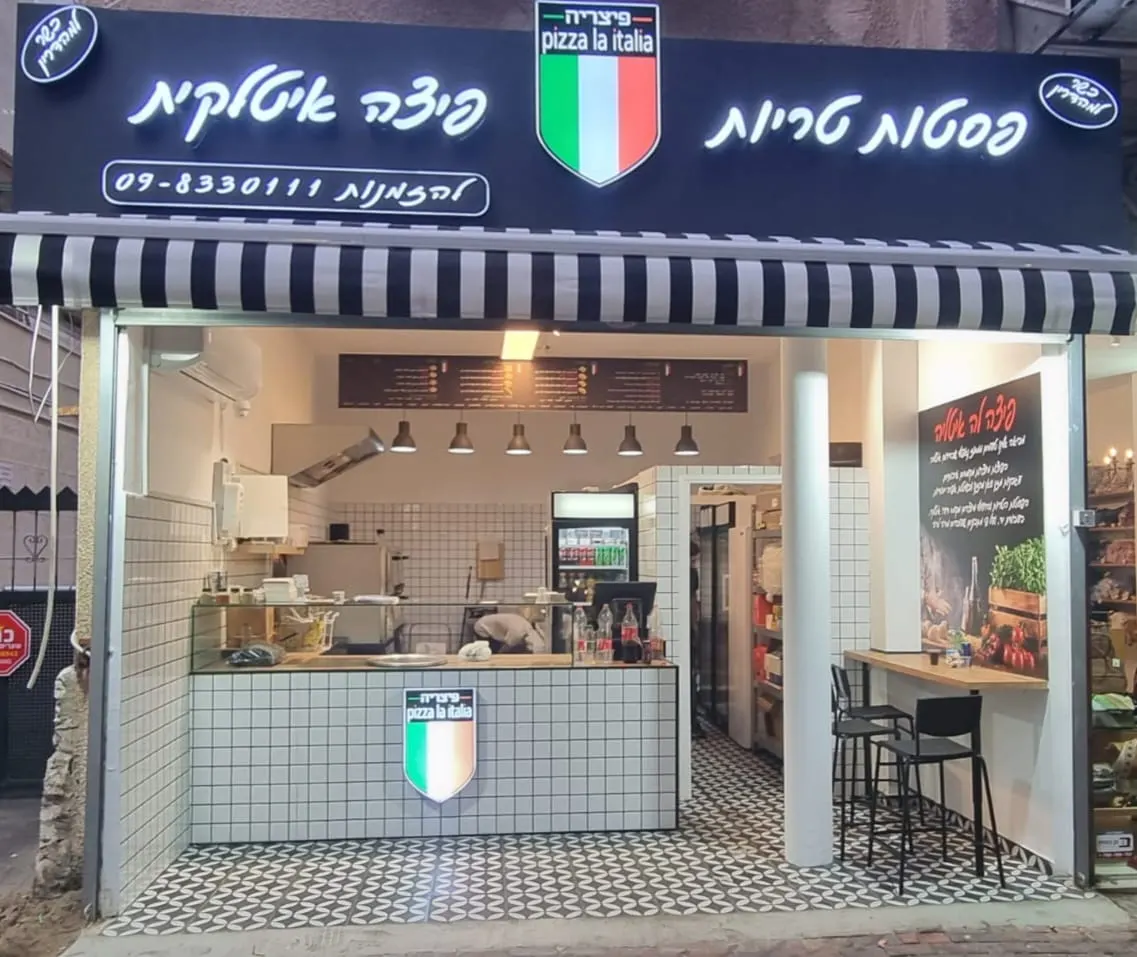 Pizzeria La Italia
