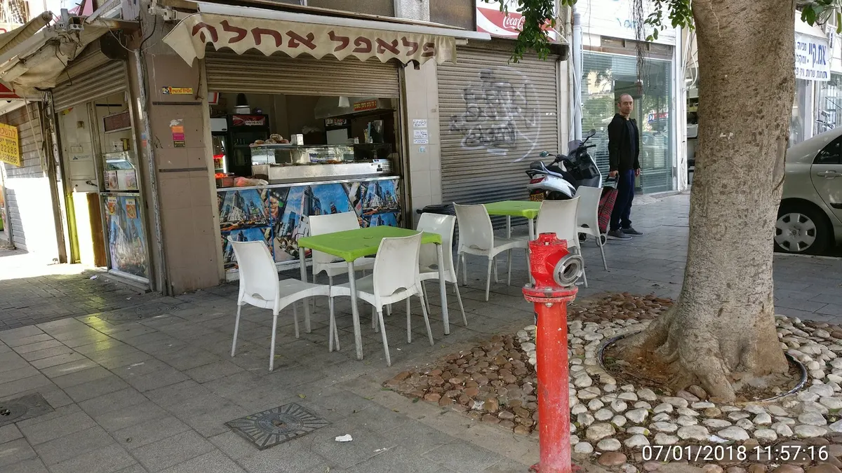 Achla Taim