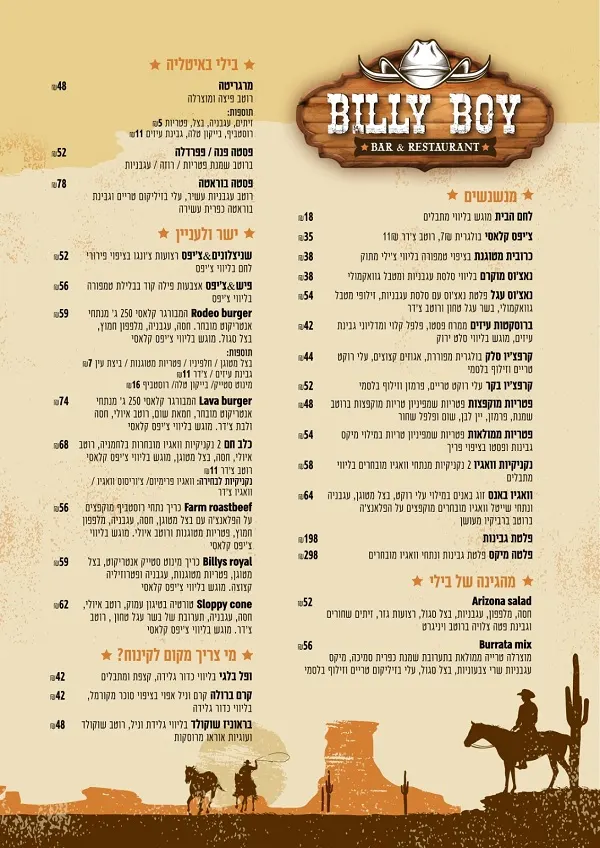 Billy Boy Bar