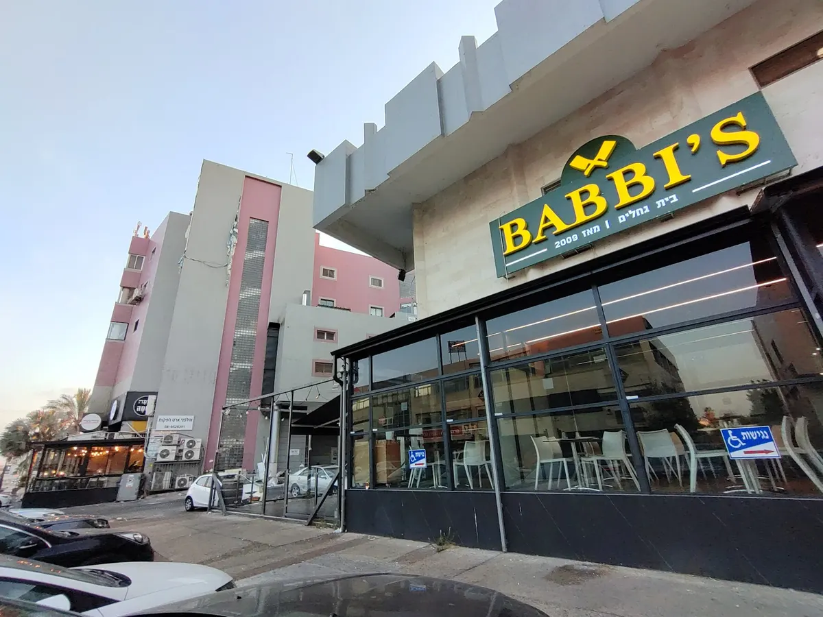 BASTARDOS Ashdod