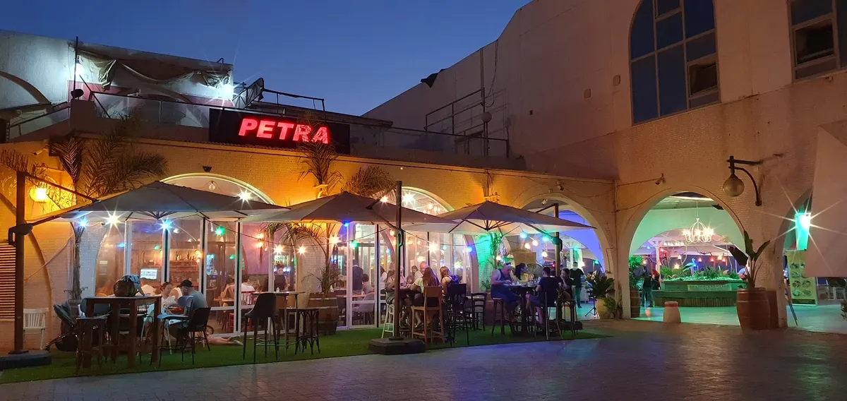 PETRA