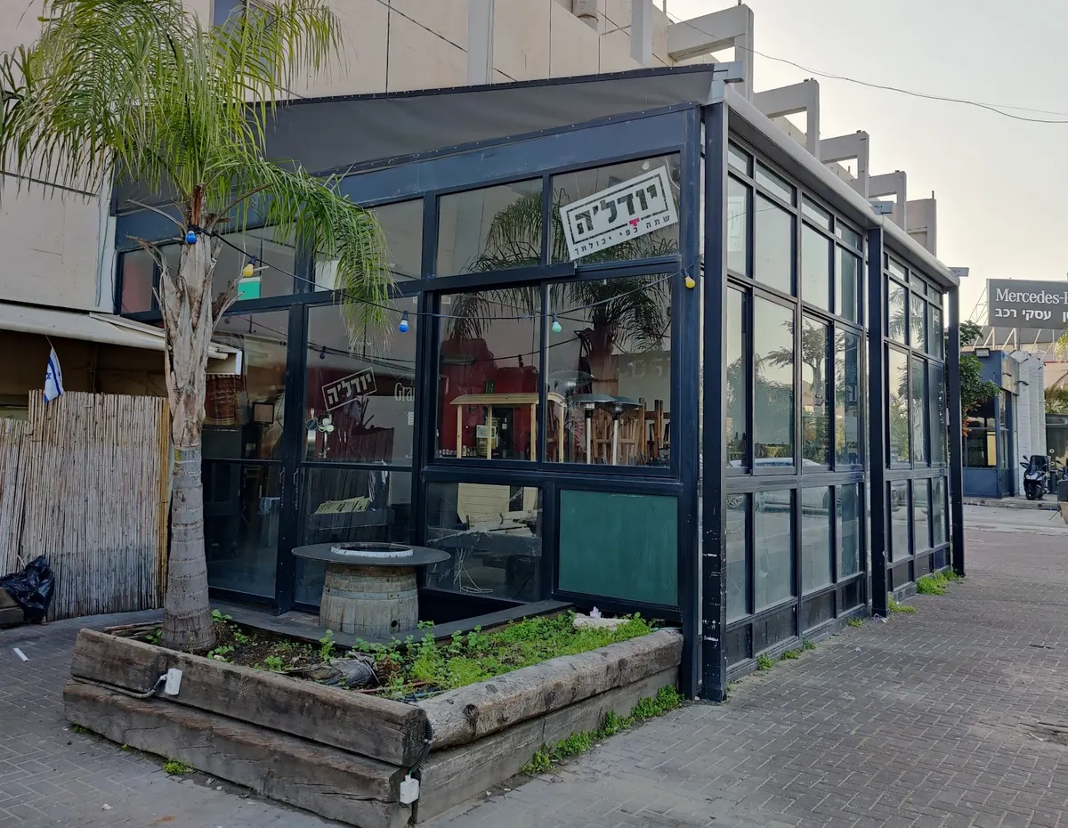 Yudale Bar