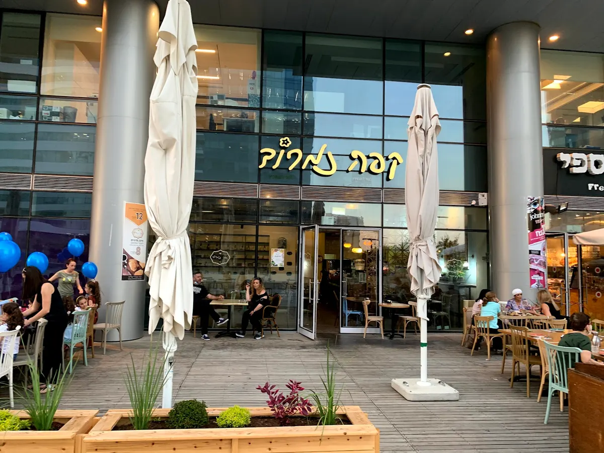Cafe Nimrod