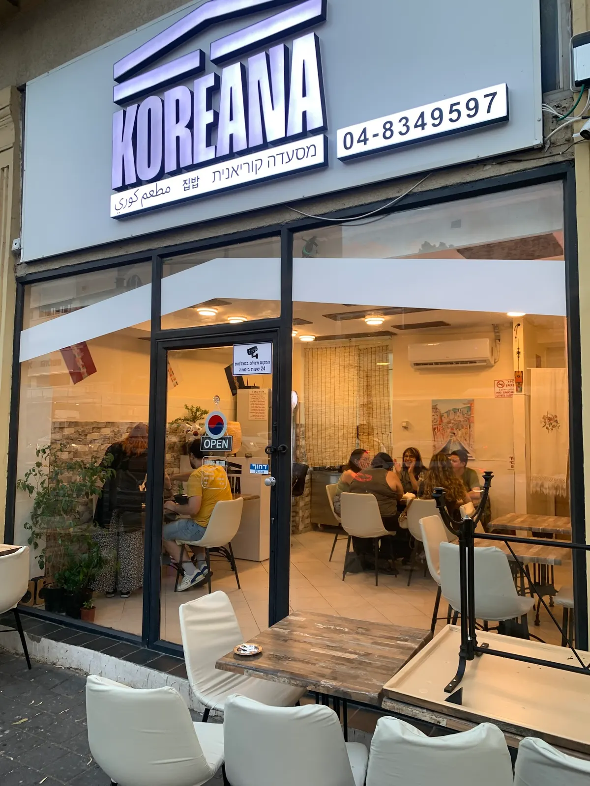 KOREANA