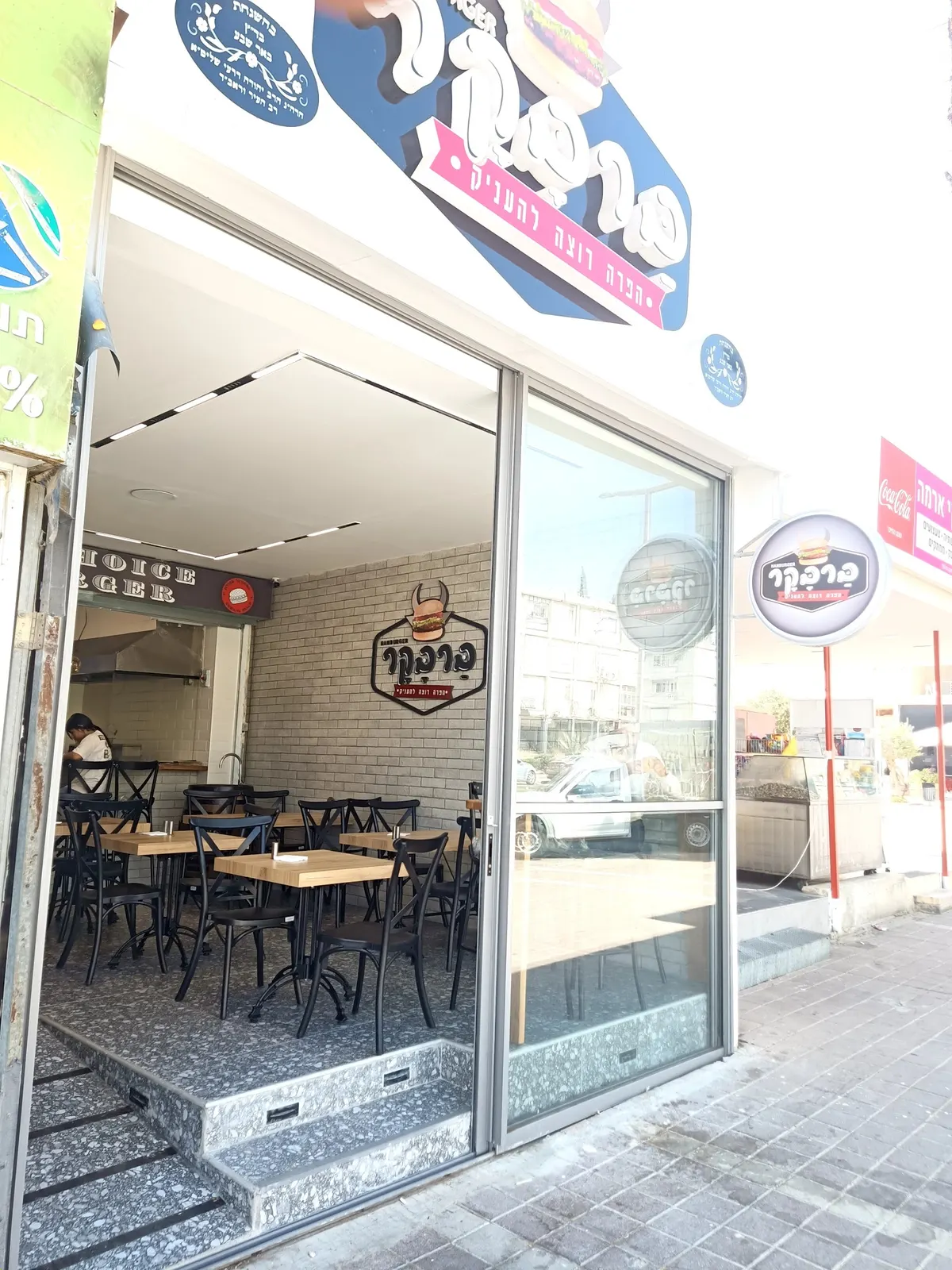 Bar Bakar
