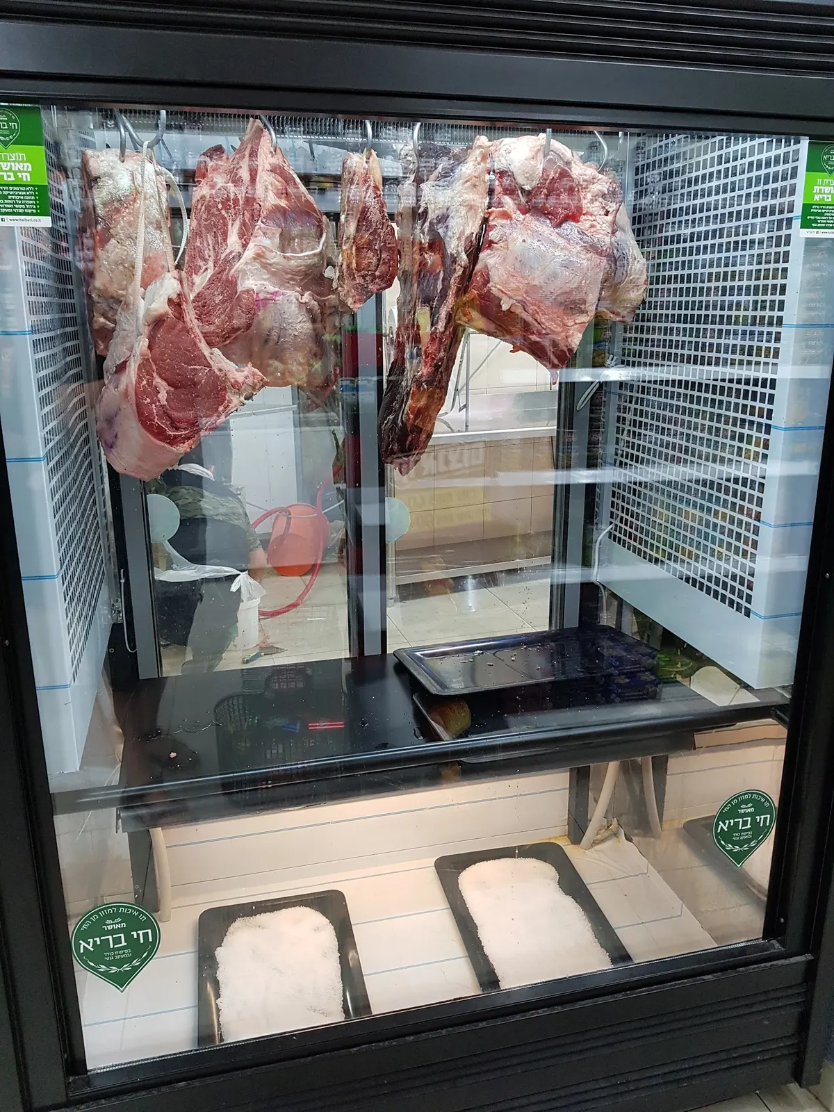 Entrecote Katzavim