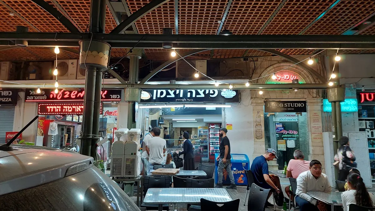 Pizza Weizmann