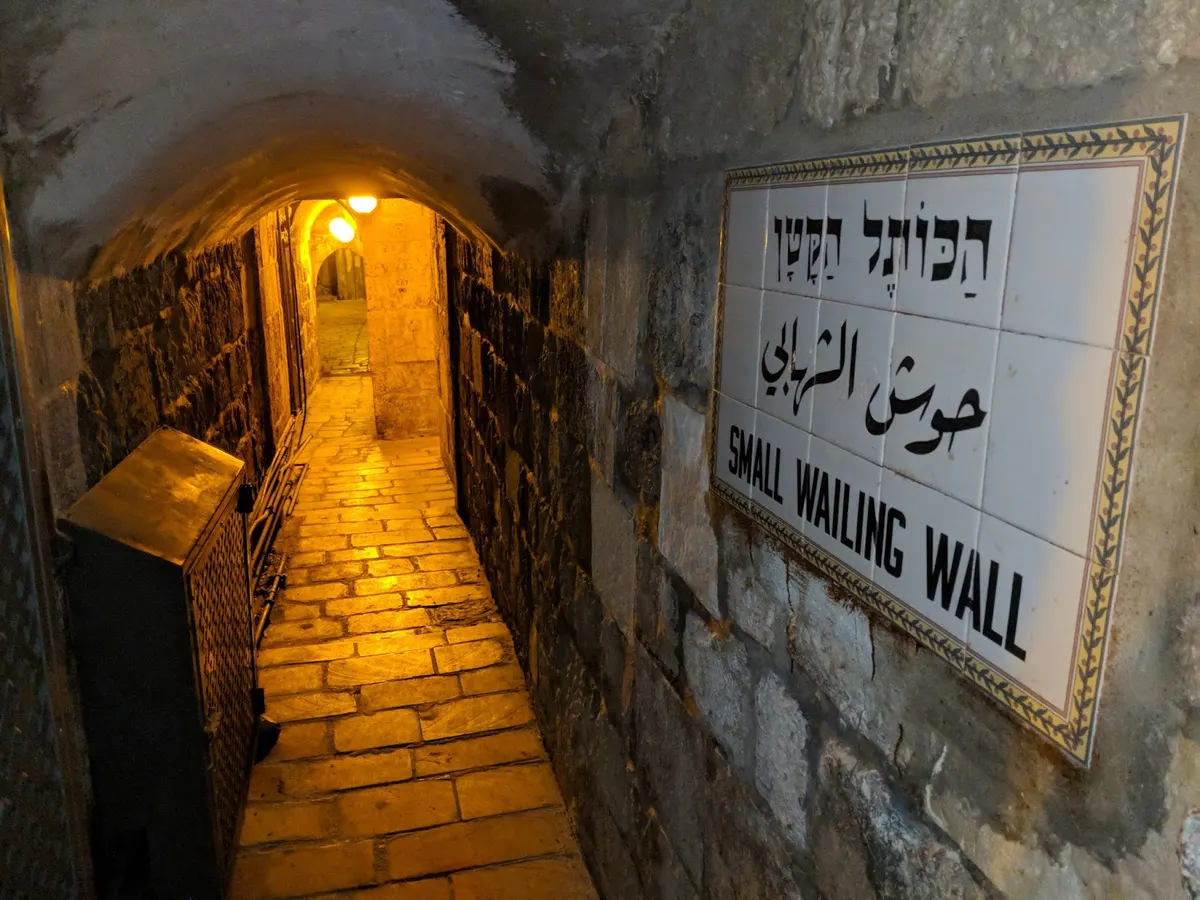 Le Petit Mur et la source de 'Aïn Handak - 3