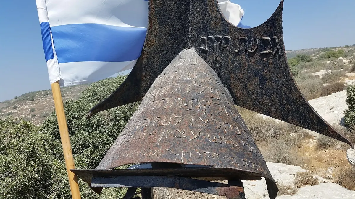 גבעת הקרב - 3