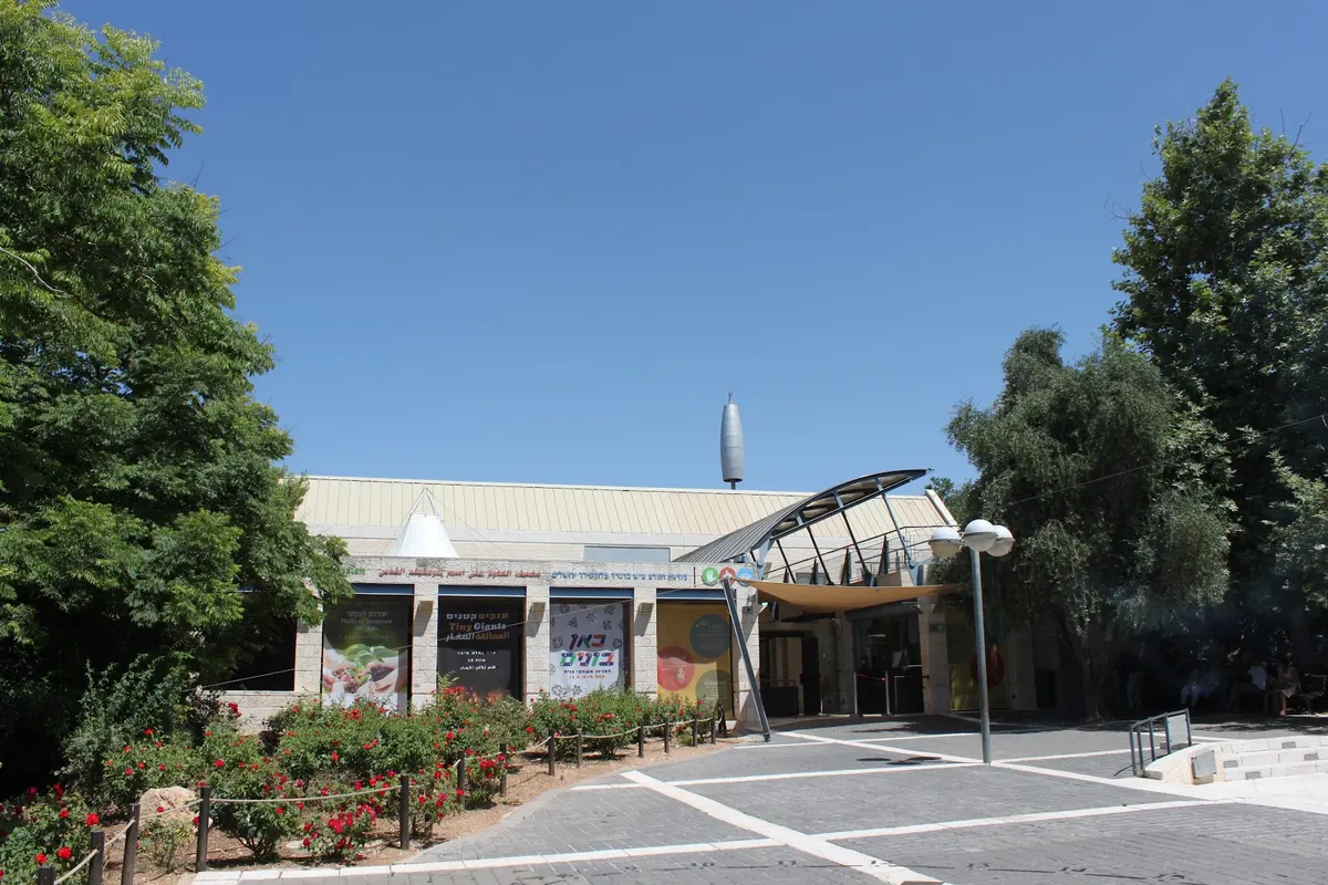 Musée des sciences au nom de Bloomfield, Jérusalem