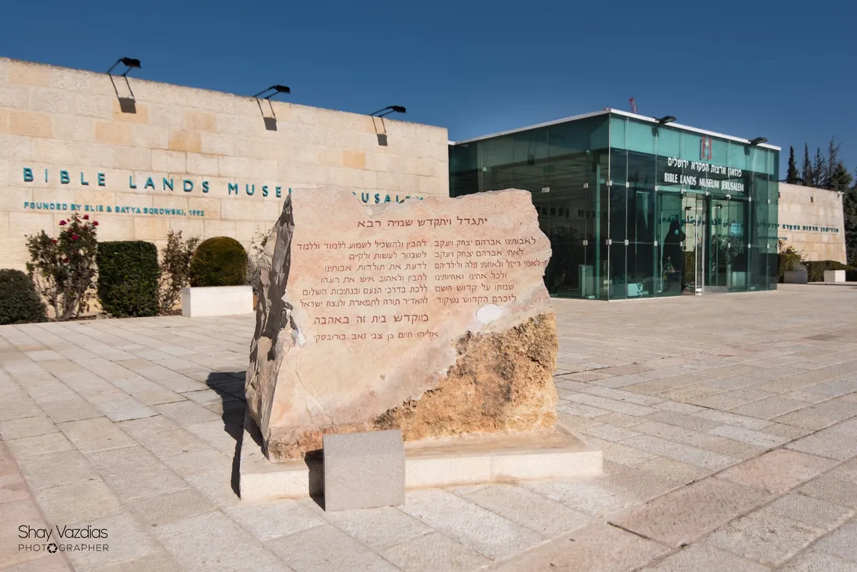Musée des pays de la Bible