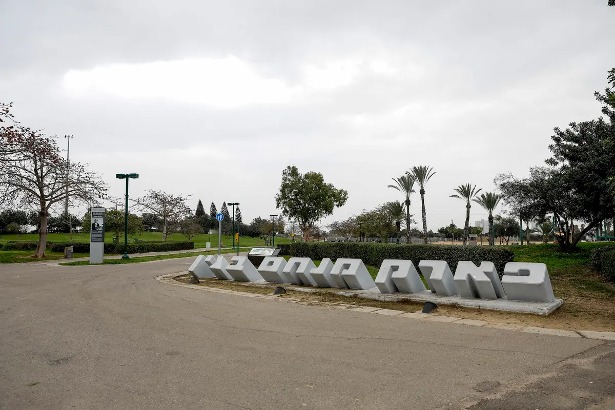 Parc Begin