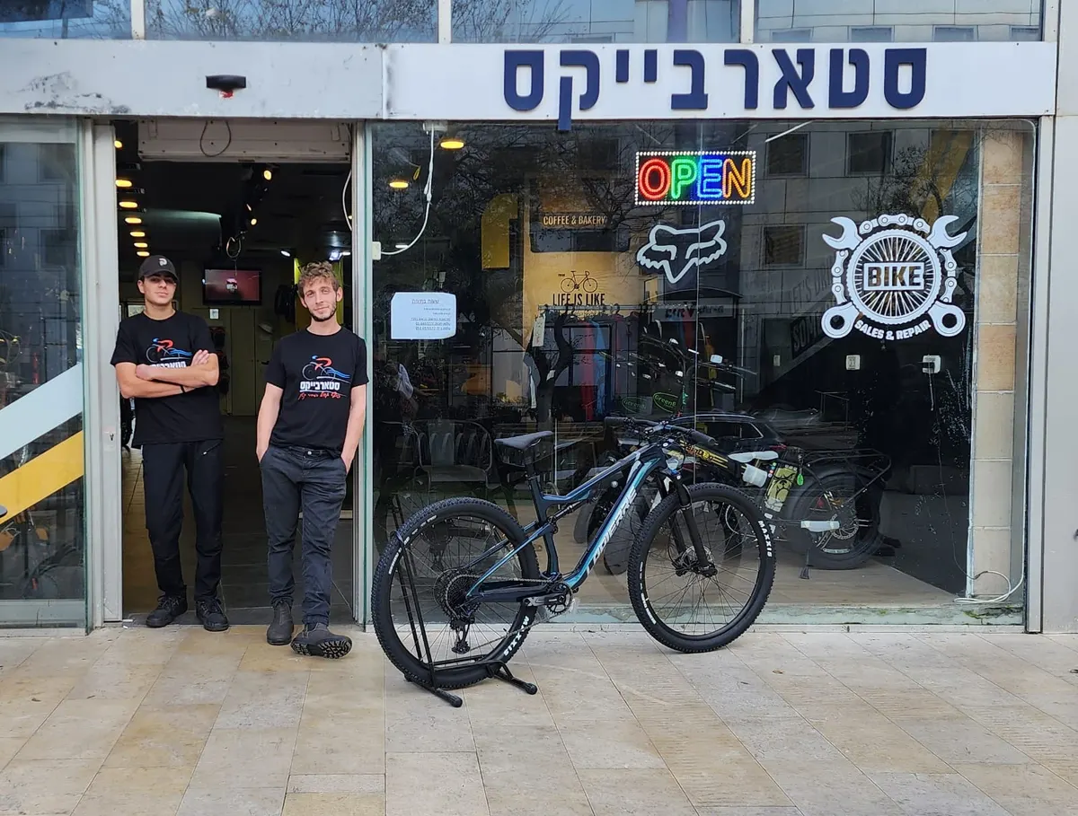 Starbucks — location de vélos dans le parc de Yarkon