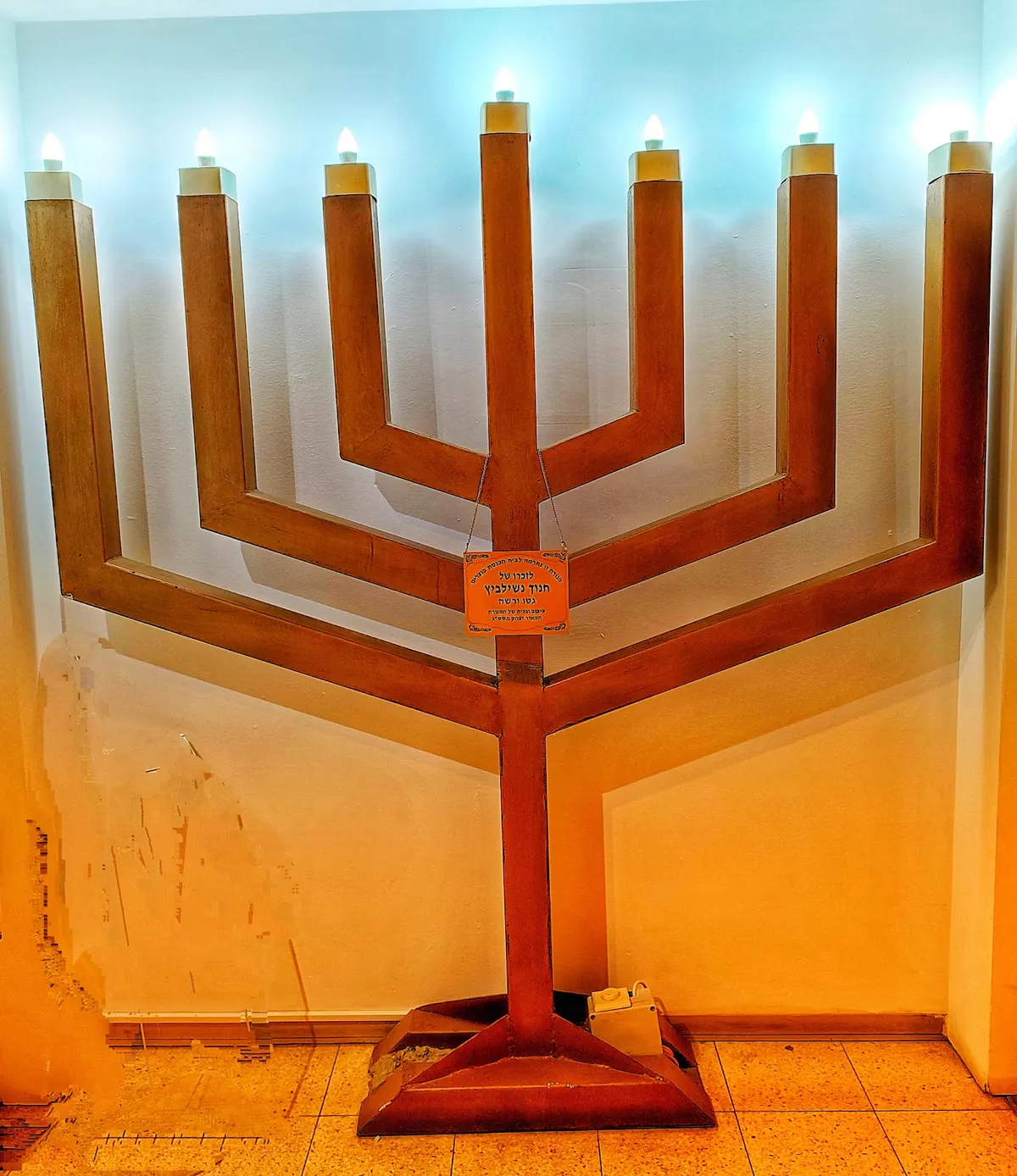 מוזיאון גוש קטיף - 2
