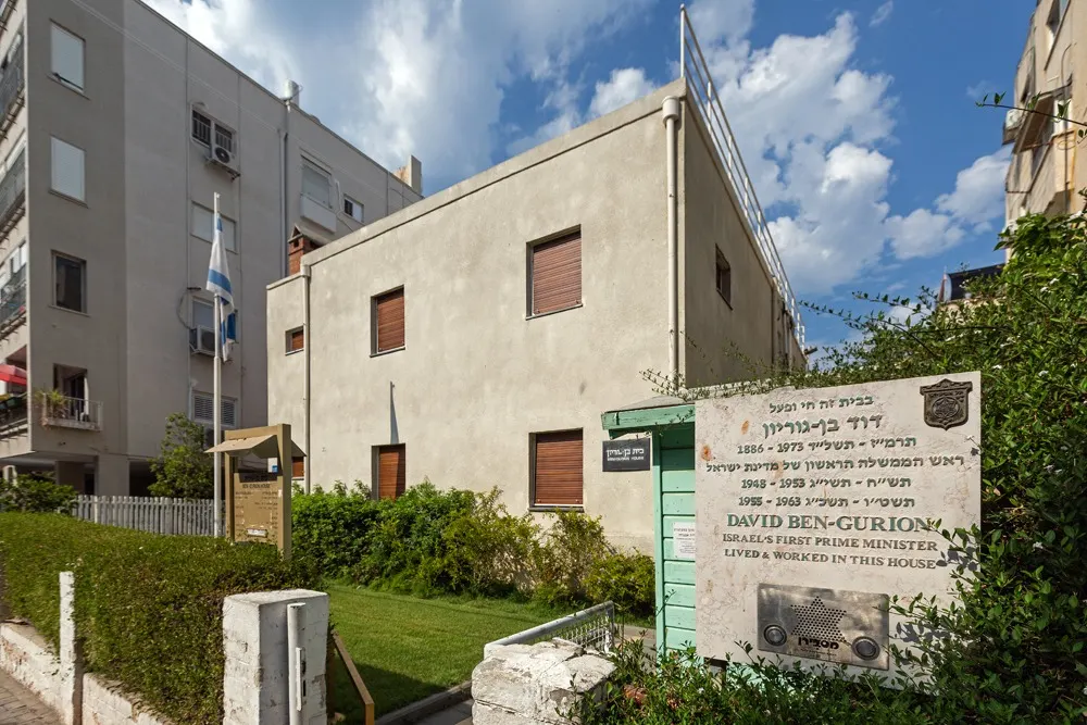 Maison Ben Gourion — Tel Aviv