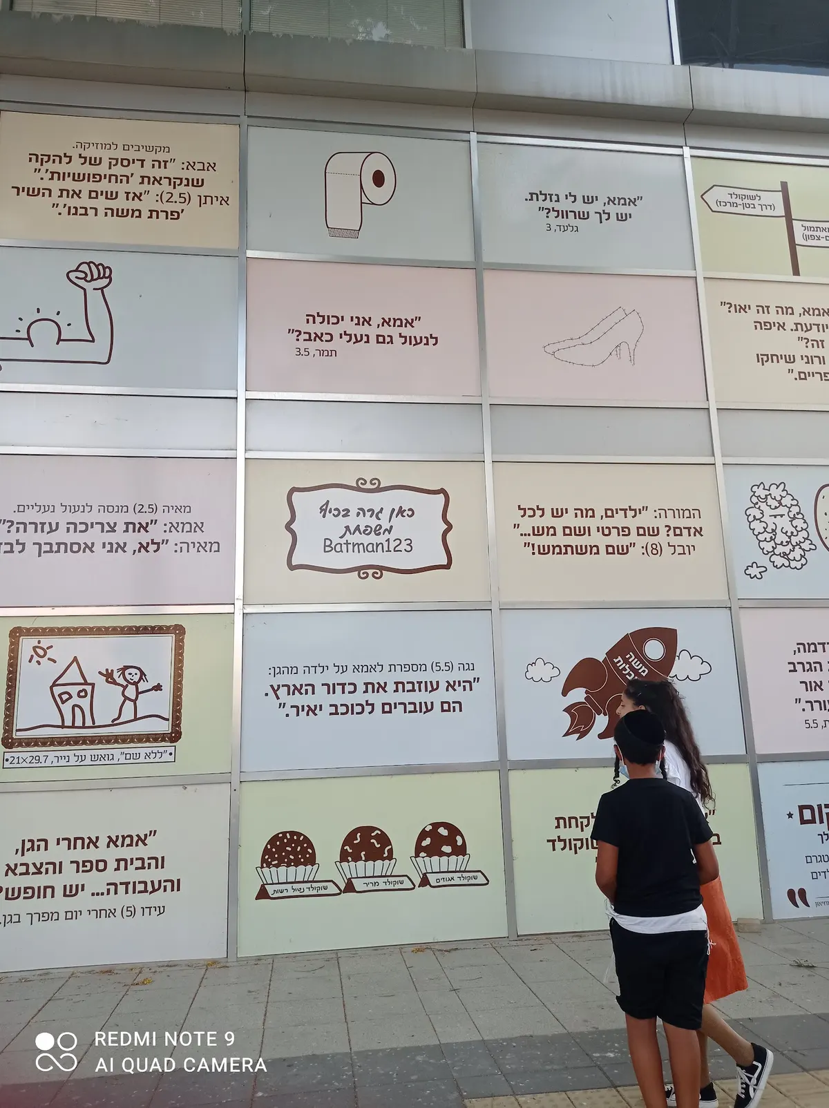דיאלוג בחשיכה - 3
