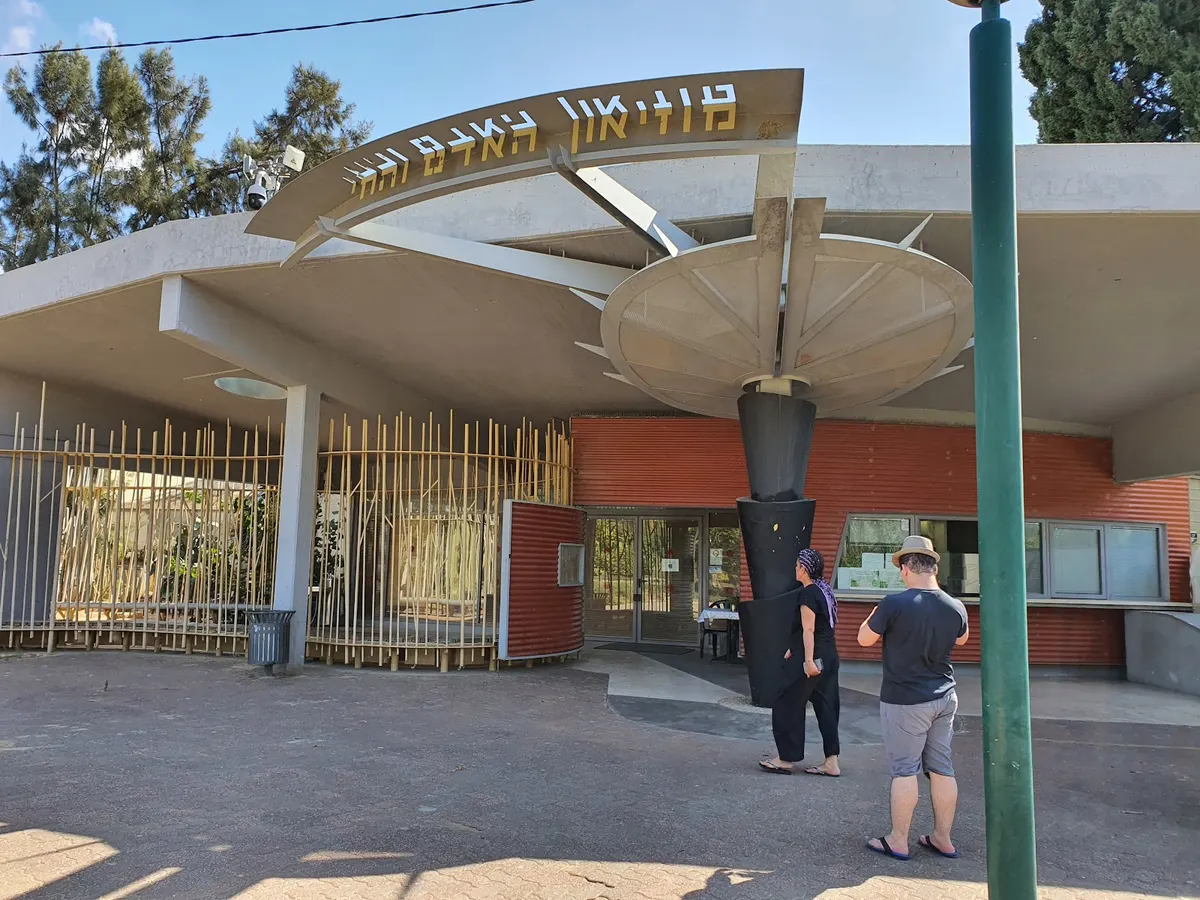 מוזיאון האדם והחי - 2