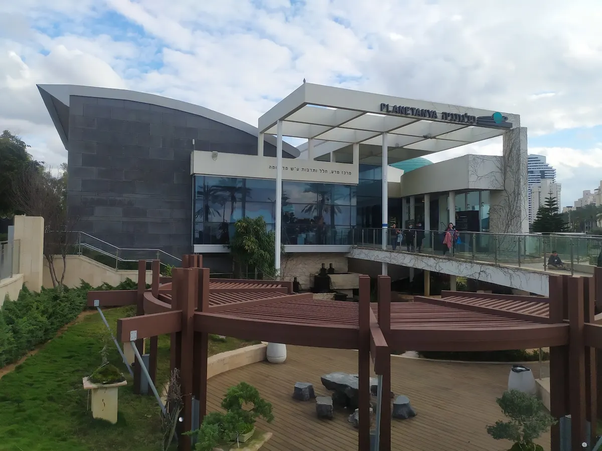 Planetanya: Center for Science, Space, and Japanese Culture - 2