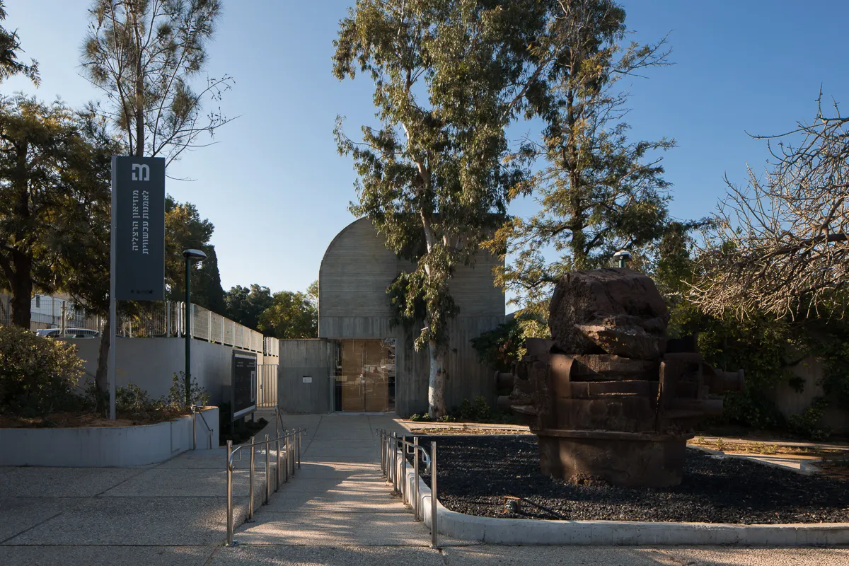 Musée de Herzliya pour l'art contemporain
