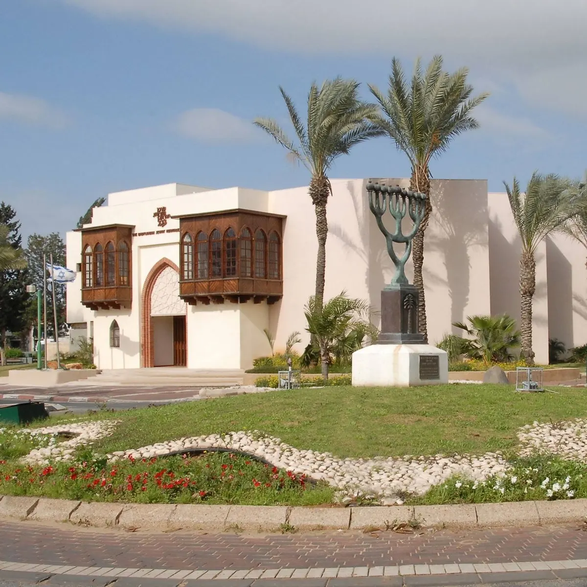 Musée du patrimoine de la communauté juive de Babylone