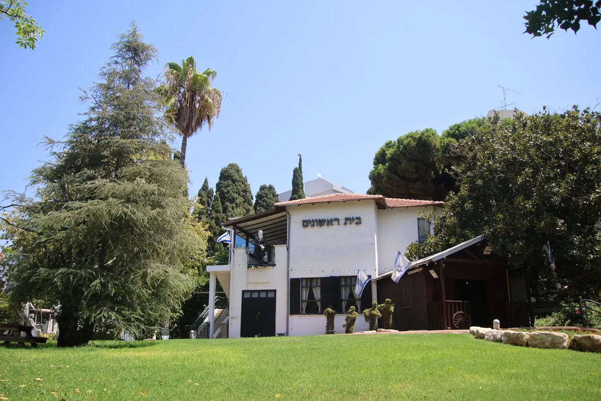 Beit Rishonim Herzelia - 2