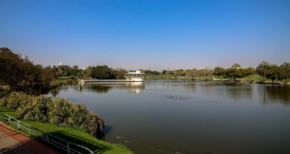 Le parc national de Ramat Gan