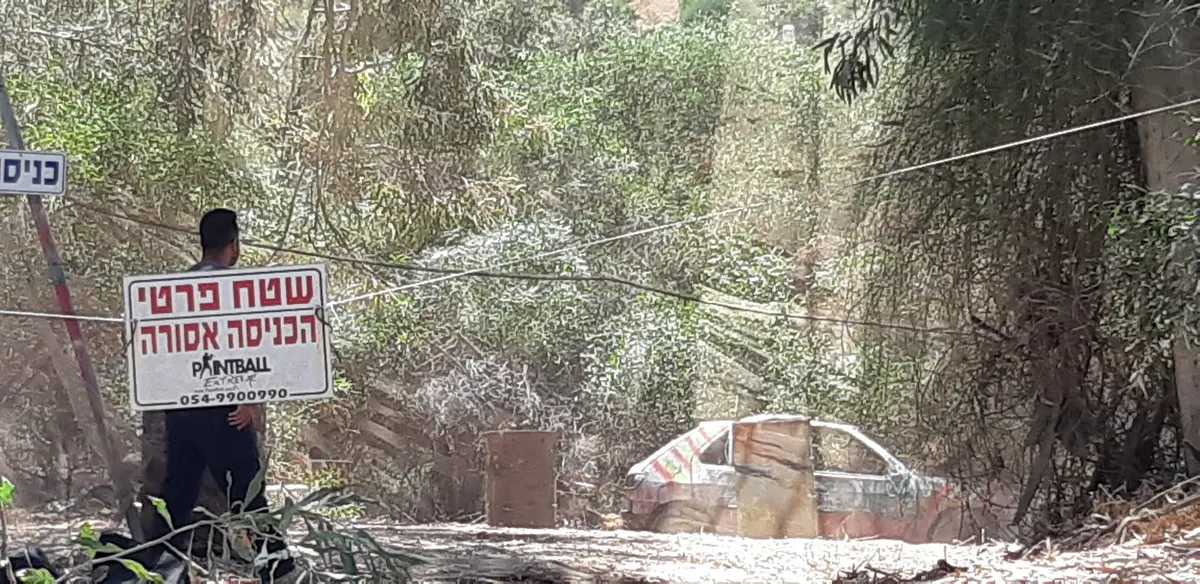 פיינטבול אשדוד - 2
