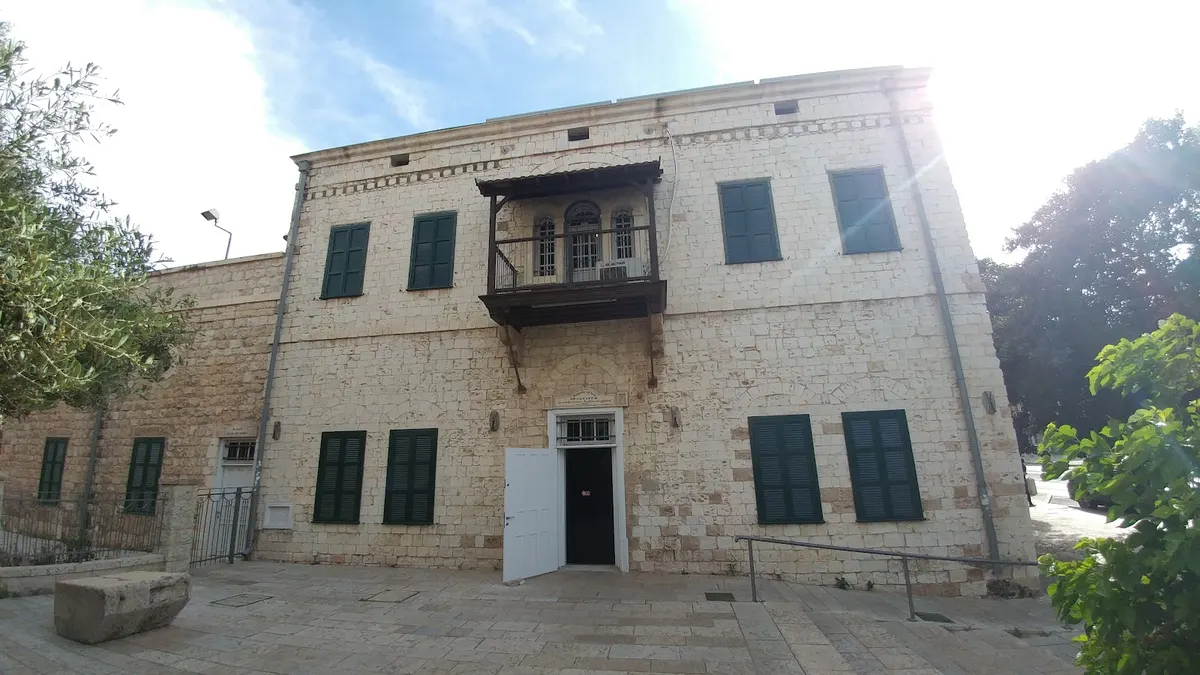 Musée municipal de Haïfa