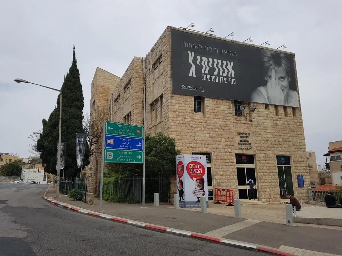 מוזיאון חיפה לאמנות - 2