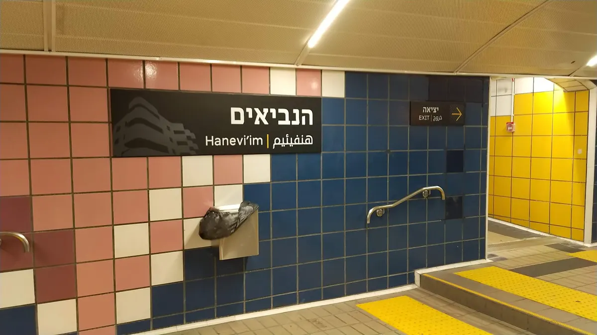 הכרמלית - 3