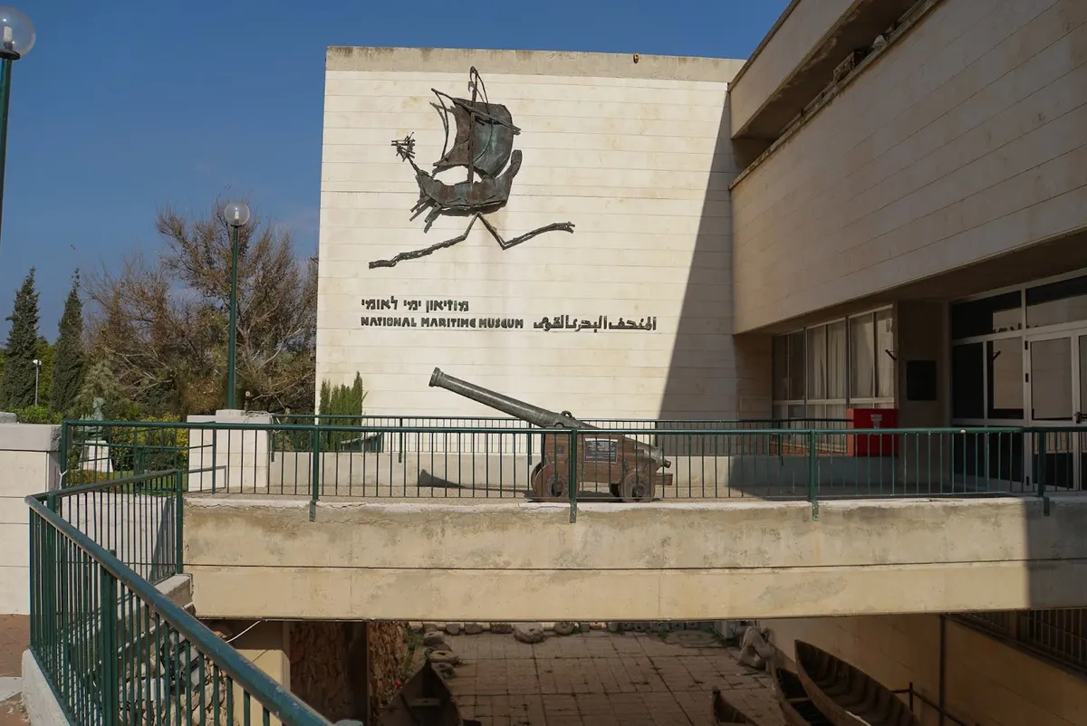 Le Musée maritime national à Haïfa