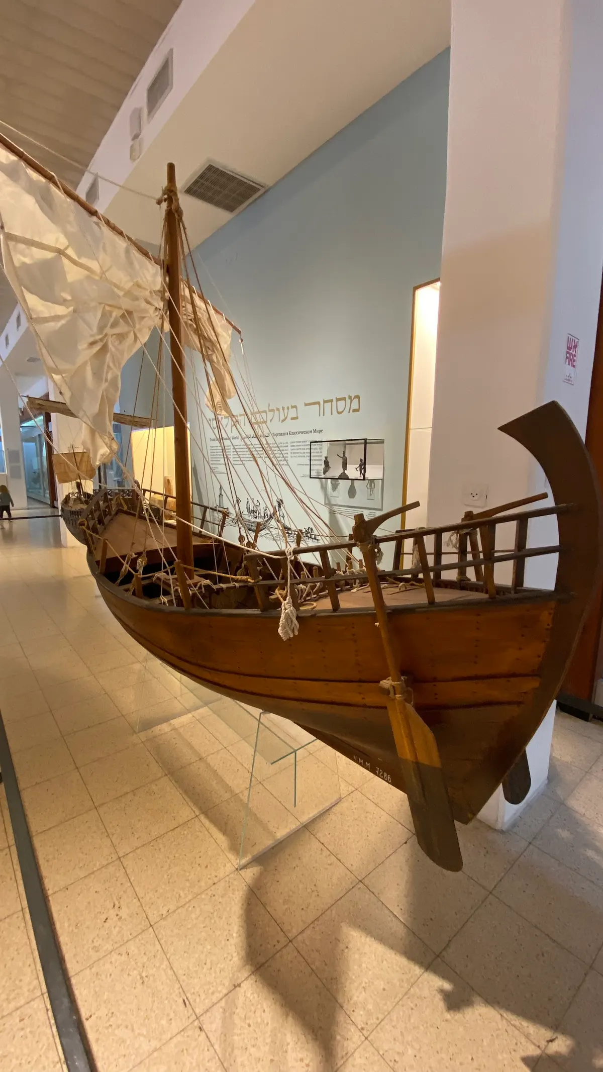 Le Musée maritime national à Haïfa - 3