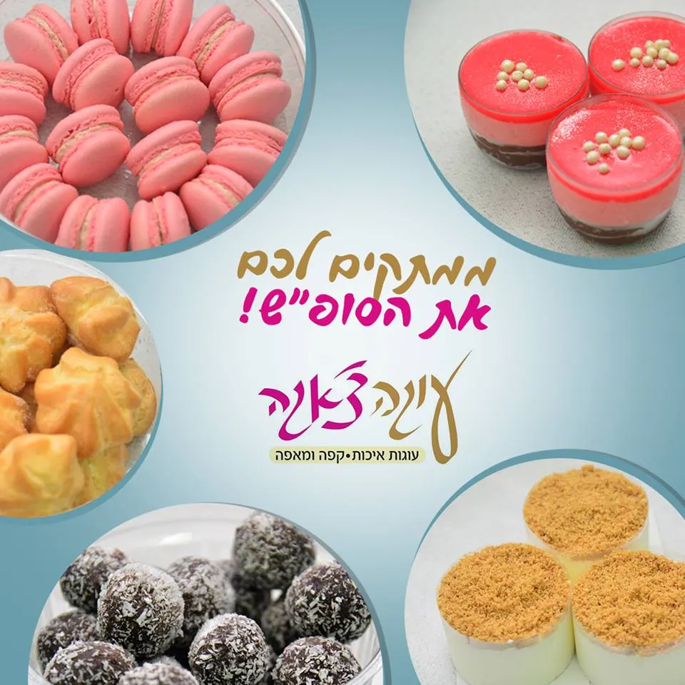 נקודת קפה - זריחות ושקיעות באילת - 2