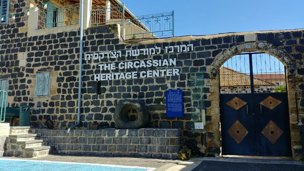 Le centre du patrimoine tchétchène au village de Kafr Kama