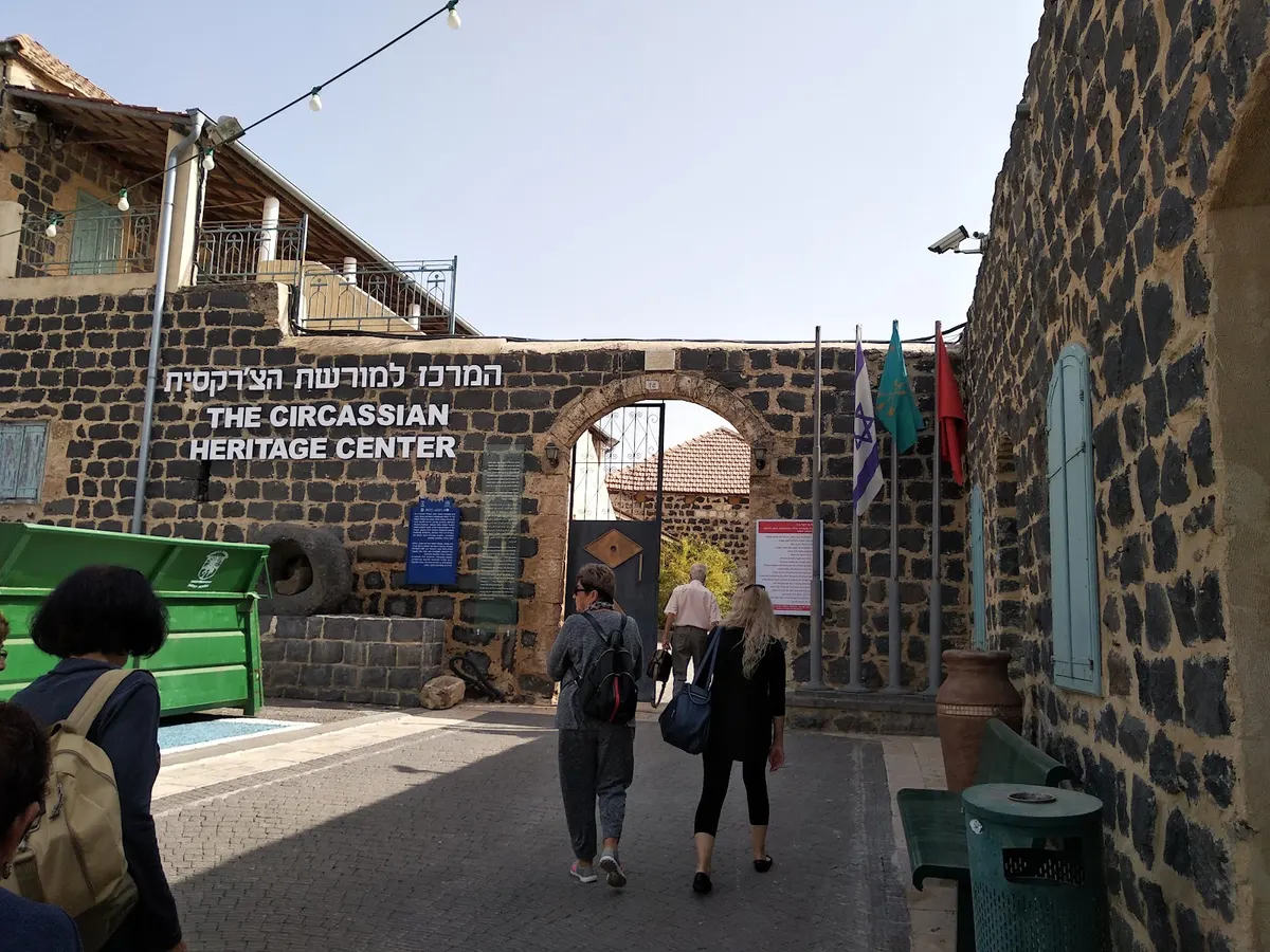 The Center for the Cherokee Heritage in Kafr Kama - 2