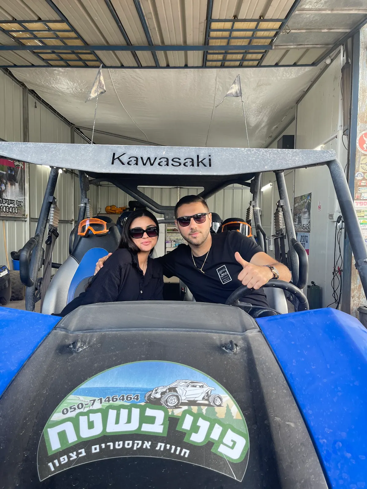 Fini on the Terrain: Raiser (ATV/Off-road) Tours in the North - 3