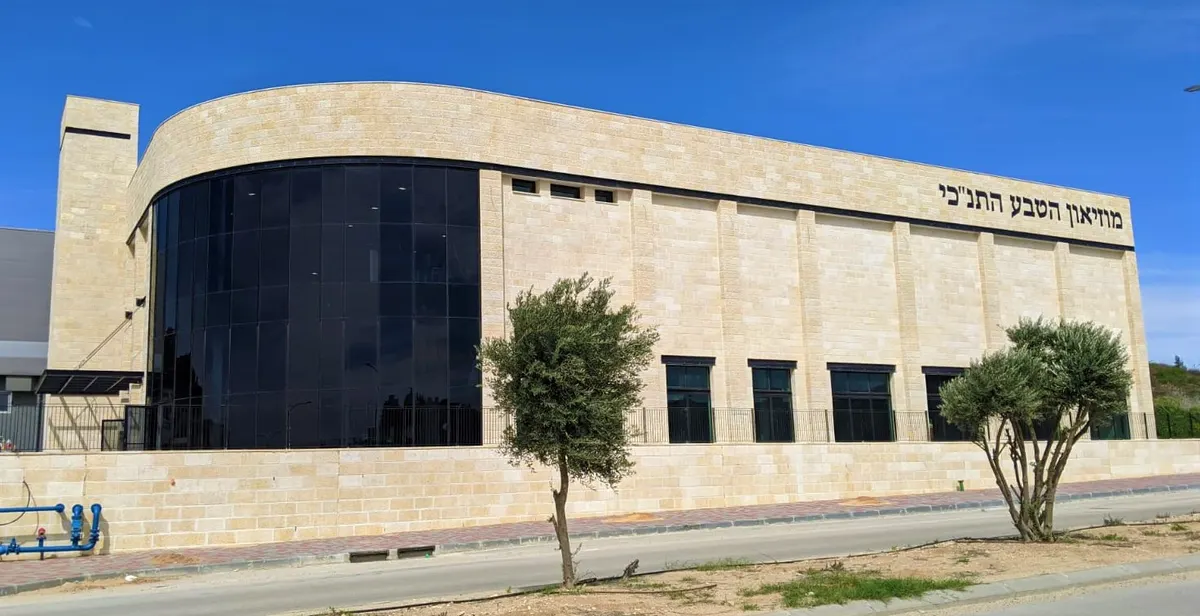 מוזיאון הטבע התנ"כי - 2