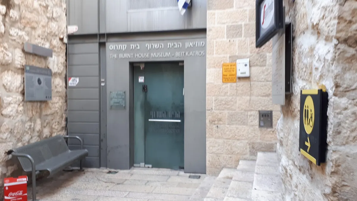 Musée de la Maison brûlée " Maison Kathros " - 2