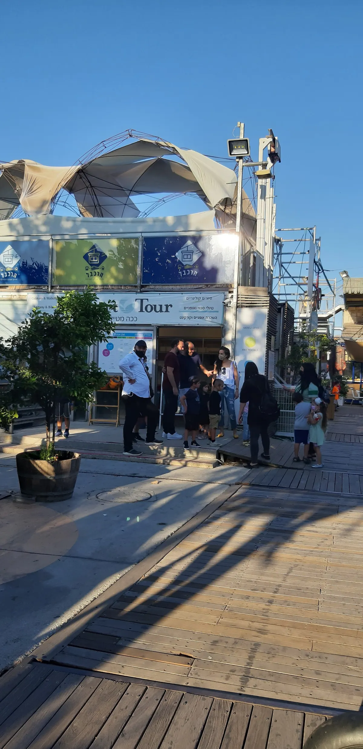 Segway Jerusalem by Smart Tour - 2